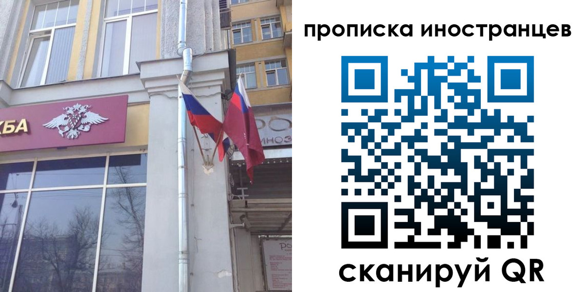 найти адрес прописки в Кеми