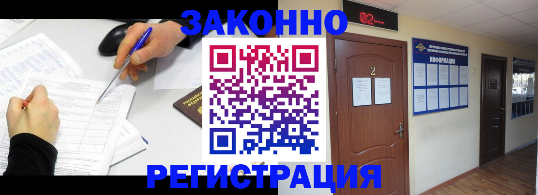 временная регистрация госуслуги в Кеми